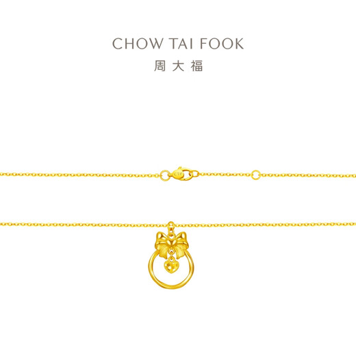 Chow Tai Fook Bow Fish Scale Love Pure Gold Pendant Gold Necklace for Women (labor fee 380) EOF1340 40cm pure gold about 3.65g