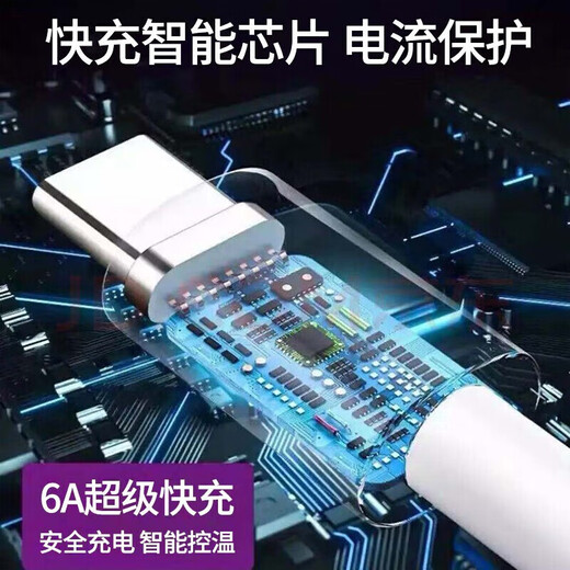 Suitable for Huawei data cable 66W/100W/120W mobile phone charger original super fast charging type-c Android official genuine 6A super fast charging cable-1.5 meters