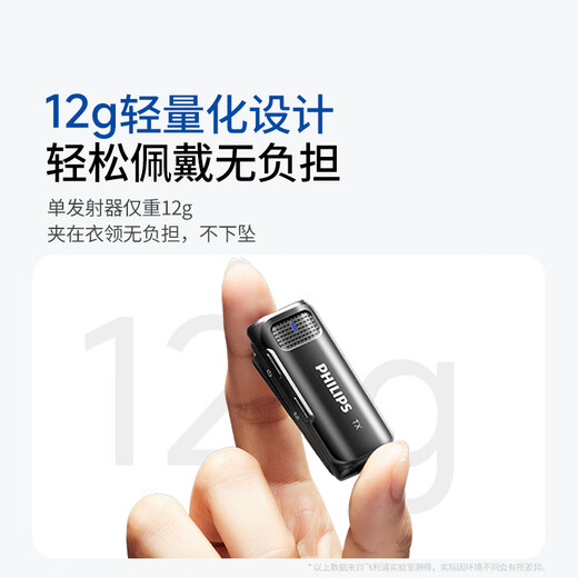 Philips (PHILIPS) National Subsidy Wireless Lavalier Microphone One to One/Two Little Bee Radio Mic Anchor Live Broadcast Mic Outdoor Vlog Short Video Recorder DLM3545C/V Double Type-C Interface + Charging Box Supports Apple 15/16