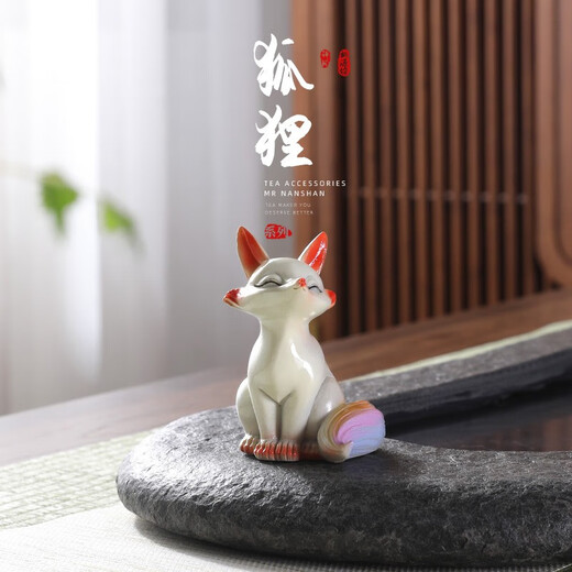 Xixi Taitai color changing little fox tea pet cute personalized tea treasure small ornaments on the tea table tea ceremony tea play tea set creative can be raised morning and evening a pair of color changing foxes