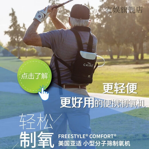 Yashi portable oxygen generator Eclipse pulse 9-speed lever oxygen machine can be used in vehicle-mounted household medical oxygen inhalation machine Yashi oxygen generator Eclipse 9-speed lever oxygen generator SF Express/trolley oxygen generator
