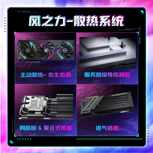 GIGABYTE 5060 8G graphics card Xiaodiao GeForce RTX 5060 AORUS Elite OC 8G DLSS4 game e-sports design AI registered four-year warranty