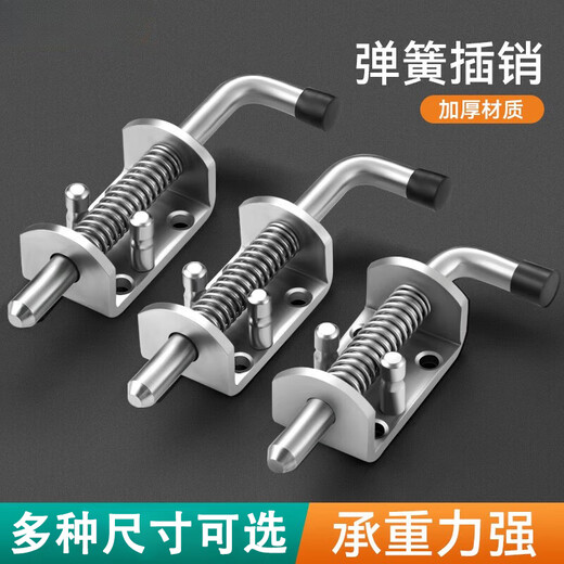 GAOZHUO 304 stainless steel spring latch thickened industrial heavy-duty lock door latch bicycle truck compartment door iron latch iron 10*128 (one pack)