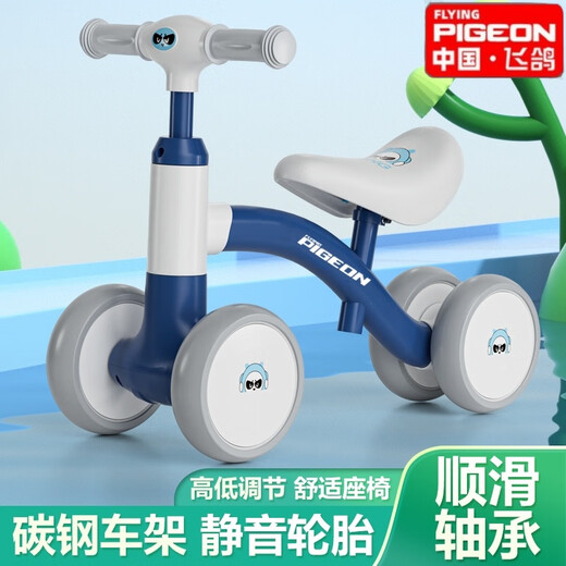 飞鸽 FLYING PIGEON 1936 FG飞鸽儿童平衡车四轮滑行车1-3岁男女孩宝宝学步车溜溜车防侧翻 酒红色+高碳钢车架