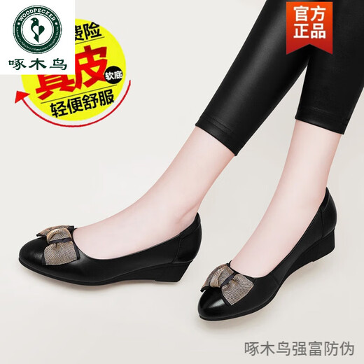 啄木鸟浅口单鞋女2025秋季真皮坡跟女鞋蝴蝶结软底黑色小皮鞋 黑色 35