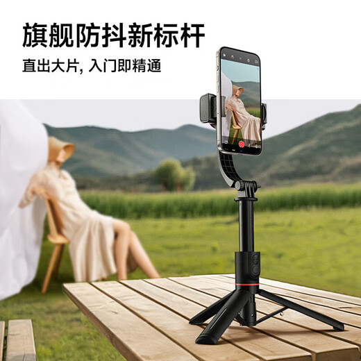靓点拍【智能手持云台稳定器】自拍杆2024年新款通用迷你三轴专业防抖落地三脚架手便携旅行 超强续航【智能防抖+盗梦空间+一键稳拍+美颜灯】