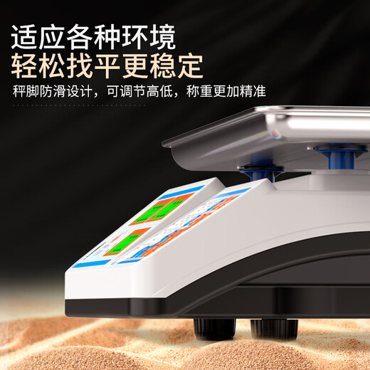 Zhizun (ZHIZUN) electronic scale for weighing goods, doing business, commercial scale, stall scale, gram weight scale, kitchen scale, high-precision 30kg electronic scale for selling vegetables, household food weighing, kilogram pricing scale, concave plate model, charging/storage/dry battery three-purpose model, counting and pricing