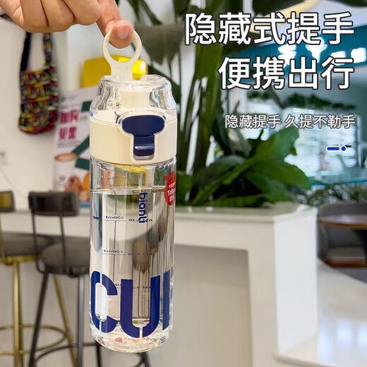 Iron helper tritan student water cup, high-looking plastic cup, special sports water cup for boys and girls going to school, cute cup, white with filter tea separator, 550ml 1 tritan material student water cup