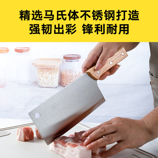 Huixun kitchen knife, slicing, household chopping, chef's special meat cutting multi-purpose knife, stainless steel, sharp and smooth