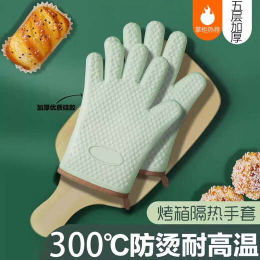 Miling Insulated Gloves Anti-scalding Silicone Kitchen Non-slip Insulated Oven Steamer Baking High Temperature Resistant Thickened Microwave Oven Cover A Five-Layer Thickened Anti-scalding 2 L Size + Food Clips