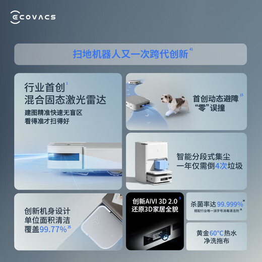 Ecovacs X2 Kehrroboter Smart Home Kehren und Wischen All-in-One automatische Reinigung automatische Staubsammlung Heißwasser Waschen und Wischen