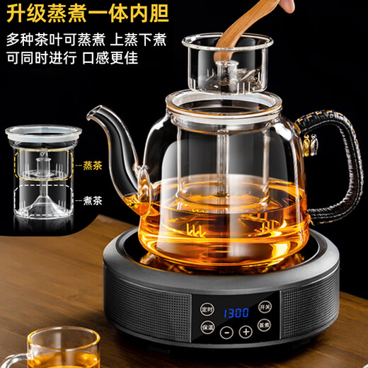 BorunHOME new thickened explosion-proof integrated steaming and cooking glass teapot smart electric ceramic stove for boiling water and brewing tea set large capacity tea set B type braided rope steaming and cooking integrated single pot 1.3L