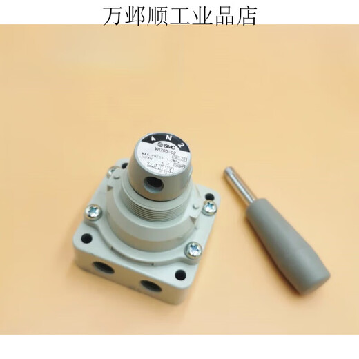 Brand new original SMC manual valve VH200 201 202 210 211 212-02-N02-F02-R VH301-02