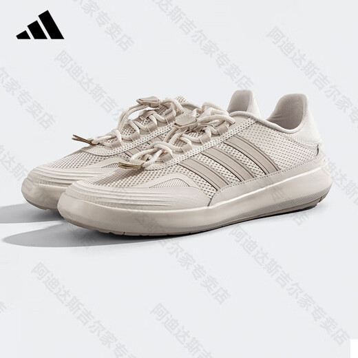 Adidas adidas Trail Schuhe Männer und Frauen sommerlich nicht rutschresistent wachresistente Schuhe im Freien im Freien, atmungsaktive Sportschuhe Bauxite Brown JH9757 39 39
