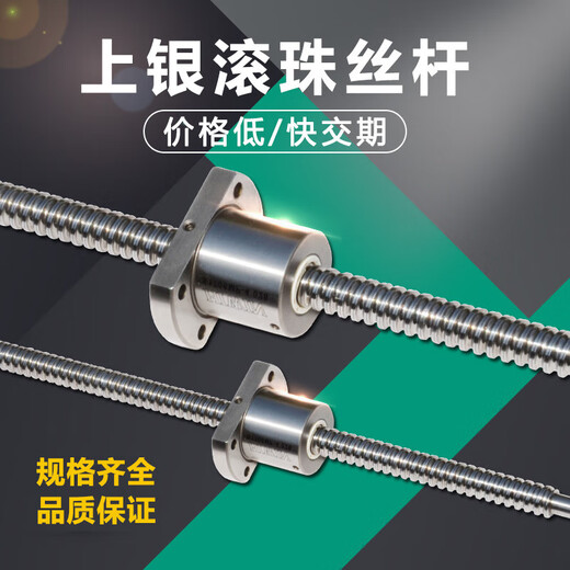 HIWIN screw set HIWIN C7 screw precision screw R16 R20 R25 nut R20-5T4-FSI nut other