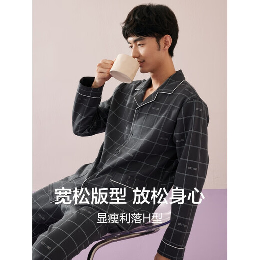 Hengyuanxiang pijama masculino otoño e invierno de otoño e invierno de algodón puro pantalones de manga larga se puede usar afuera de un traje de algodón casual de hombres 16866 170/l