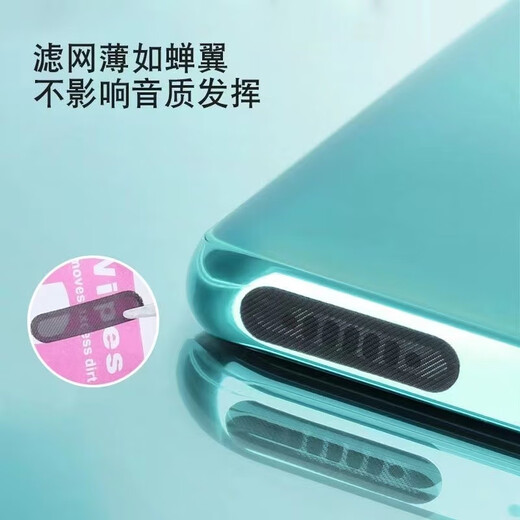 Ye Yu is suitable for mobile phone speaker hole universal dust-proof mesh speaker speaker Apple 15promax Android USB waterproof and dust-proof plug Silver (short style) 2 pieces