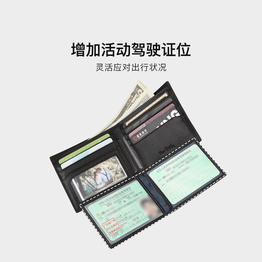 皮尔卡丹男士钱包短款多功能证件票夹横款皮夹七夕送男友情人节礼物实用 黑色【专柜礼盒】