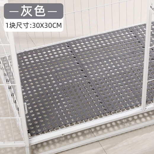 Dog cage pads can be spliced into pet dog cage pads, cat cage foot pads, grid anti-stuck feet, ventilated floor mats, rabbit cage special, white 30x30cm, any cut, 9 pieces in a pack