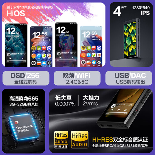 Xinghaibei M300 Bluetooth lossless HiFi enthusiast music player Android mp4wifi can be accessed online and portable Walkman Student MP3 can be played externally. Silver (including Kingston 64G memory card)