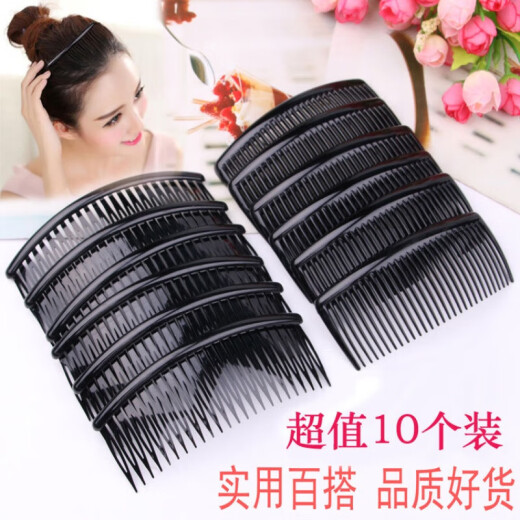 Hair comb headdress large size adult black versatile hair bangs comb press front plastic tray hair card 1 large size