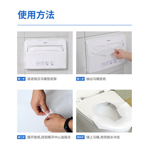 SVAVO seat cushion paper box household disposable toilet seat paper holder toilet cover holder toilet paper holder toilet seat paper holder half seat cushion paper