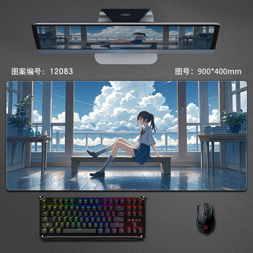 三色猫二次元动漫鼠标垫超大号男生电脑桌面垫子笔记本键盘垫办 12083蓝天白云 60厘米x30厘米x3毫米