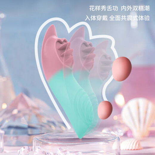 爱犀外出穿戴调教震动棒远程调教秒潮自慰器情趣互动性玩具强震性用品 APP调教|外出调教柔舌狂舔