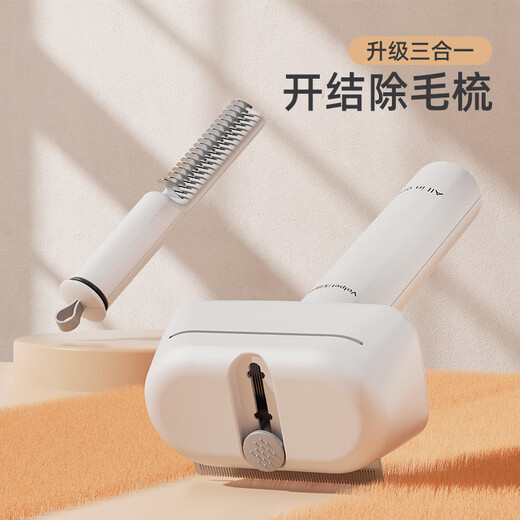 BEYZK pet hair removal comb, cat hair removal comb, dog thinning comb, row comb, needle comb, three-in-one pet comb, pink hair removal comb (three-in-one) 1 piece