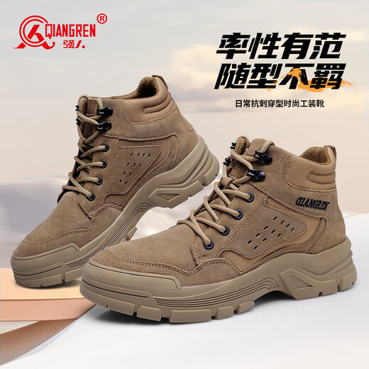 Strongman 3515 men's boots puncture-proof outdoor hiking boots lightweight wear-resistant desert boots hiking sports boots sand color 41