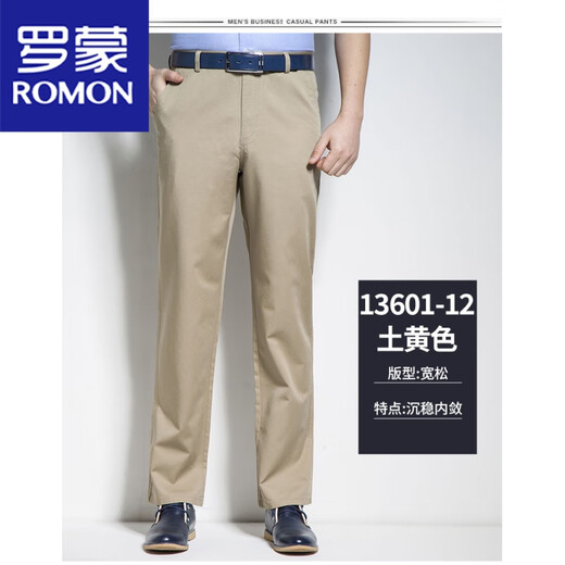罗蒙（ROMON）夏季高男士休闲裤中老年高腰直筒春秋季厚男裤爸爸裤子 薄款13601土黄色 35码(2尺8)腰围