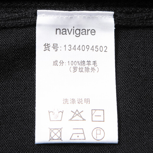Navigare Italian small sailing men's lapel cardigan autumn and winter commuting pure wool cardigan solid color sweater jacket for men dark night black XL size