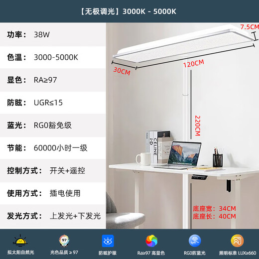 Yunpo full spectrum new national standard classroom lamp kindergarten school household floor-standing eye protection lamp children's learning special piano lamp stepless dimming 3000K - 5000K