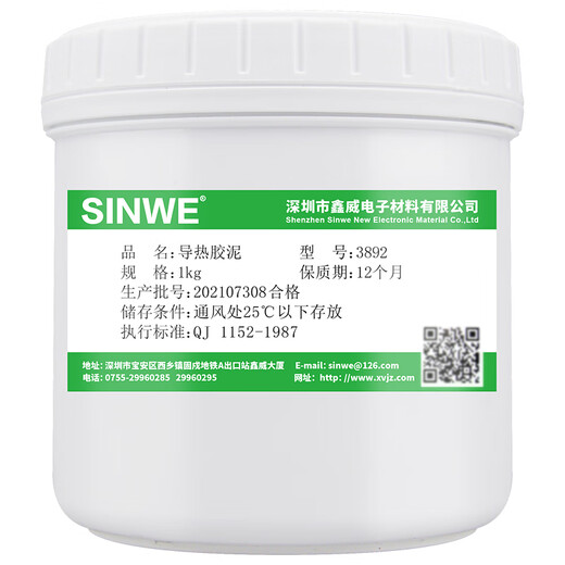 
SINWE heat dissipation silica gel clay high temperature resistance cpu thermal conductivity cement led heat conductivity mud heat transfer plasticine insulating putty clay clay easy to shape cooling filler insulating heat dissipation paste 3892 thermal conductivity cement 2.0W/M.K blue 1 jin [Jin equals 0.5 kg]