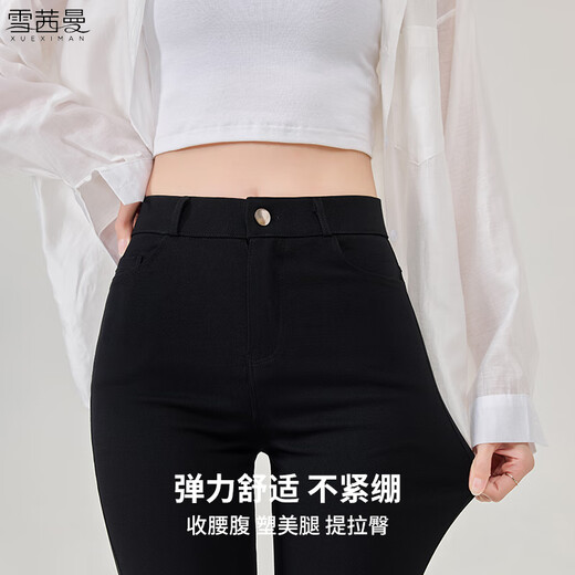 雪茜曼打底裤女外穿春秋高腰小脚百搭显瘦薄款紧身铅笔魔术小黑裤长裤