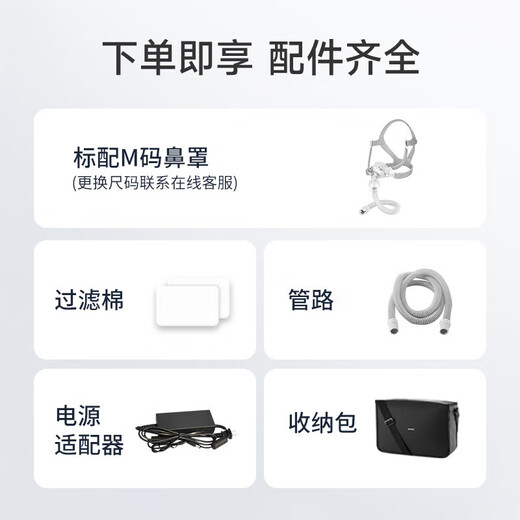 Yuyue ventilator for snoring, fully automatic home anti-snoring sleep apnea positive pressure single and double level non-invasive ventilator, severe apnea and obesity, double level anti-snoring YH825Auto