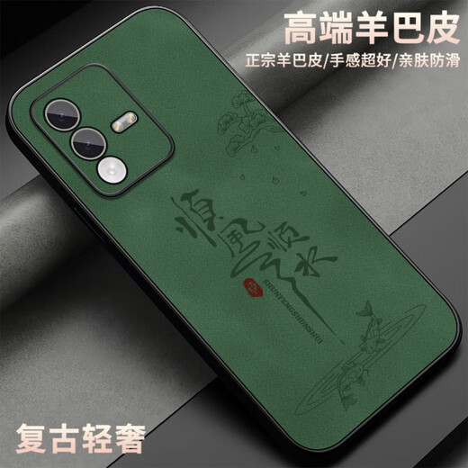 vivo适用vivoS12手机壳复古羊巴皮S12Pro全包轻薄外壳磨砂升级肤感个性顺风顺水耐脏简约新款轻奢防摔 羊巴皮【A6196酒红-顺风顺水-酒红】配高清膜 vivo S12