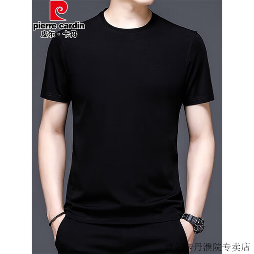 
Pierre cardin high-end summer new short-sleeved T-shirt for men round neck T-shirt thin solid color pure black versatile half-sleeved top 753 black 180/2XL size [156-168Jin [Jin equals 0.5 kg]]