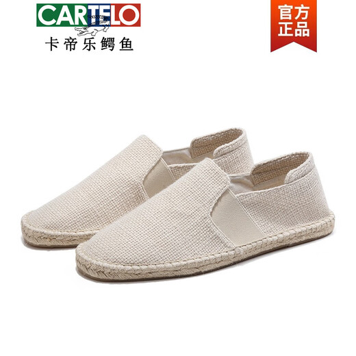 卡帝乐鳄鱼（CARTELO）纯色帆布鞋男士亚麻鞋男夏季透气渔夫鞋一脚蹬手工鞋潮流休闲男鞋 米白色 40