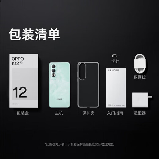 OPPO K12 5G 100W Flash Charge 5500mAh Super Long Battery Life Lifering Third-Génération Snapdragon 7 Flagship Core Straight Screw Game Game AI Phone Mobile Phone Oppo Mobile Phone K12X NingGuang Green 丨 K12X (Snapdragon 695) 12 Go + 256 Go