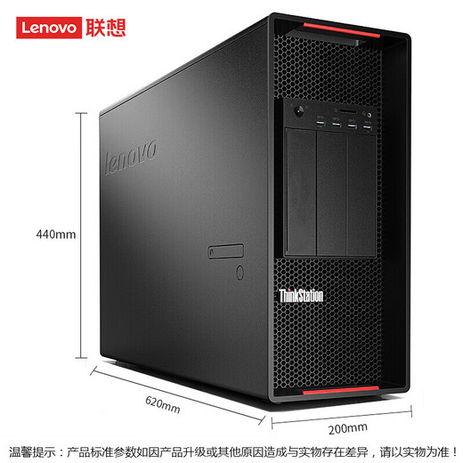 Lenovo Graphics Workstation P920 / 2 * Médaille d'or 6230R / 256G / 4T Solid State + 2 * 16T / 2 * RTX5880ADA 48G AI Formation en inférence Rendre le déploiement en profondeur