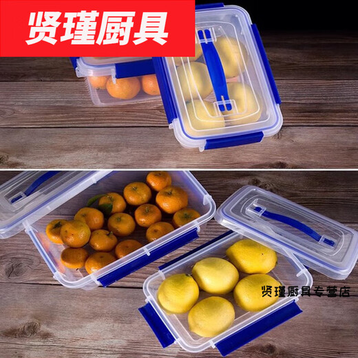 花安家手提塑料长方形保鲜盒加厚四边扣冰箱收纳盒大容量食品塑料盒 6227 (33*22.5*11 5.5升