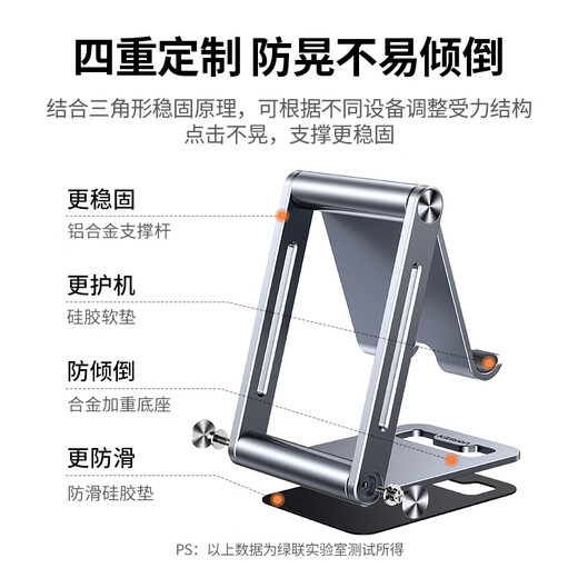 Link Green Phone Mobile Tope Mobile Desktop Ipad Tablet Soporter Player Lazy Live Live Conveniente Video de drama de cabecera de cabecera multifuncional aplicable a iPhone16/15 Promax Huawei