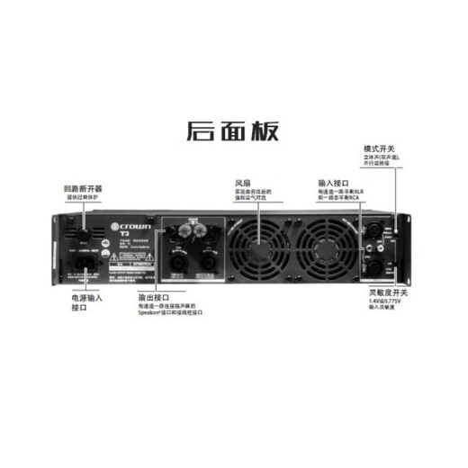JBL optional Crown CROWN T3 T5 T7 T10 pure power amplifier high-power analog power amplifier bar KTV stage performance conference home theater karaoke dual channel T10/station (1000W*2) channel