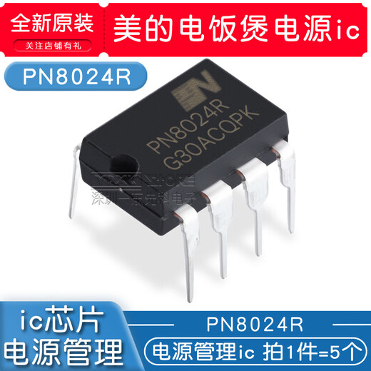 THX203H power management chip VIPer12A/22A induction cooker/rice cooker PN8024R SD6832 THX203H-8V induction cooker power supply IC 5 pcs