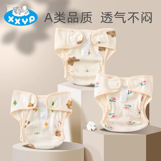 Shushoo Youpin Baby Sommerwindel-Befestigungsgurt reines Baumwollwaschableer-Maschen-Tasche und atmungsaktive Windelhosen Trainingshosen Klettverschluss Cookie Bären 2 Pack + Gaze Windel * 5 [XL-Code] Geeignet für 24-30 Jin [Jin gleich 0,5 kg]