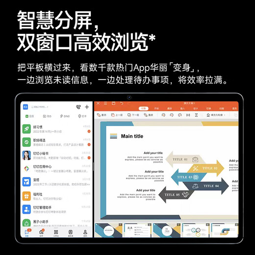 HUAKIN offizielle Subvention 15 % Tablet-Computer 2025 neuestes ipad109 voll Netcom 5G4K ultraklares Online-Klassen-Lernspiel Unterhaltungsbüro Zwei-in-Eins-Star Rose Gold Performance Edition 20G+1 TB Luxusgeschenk AI Smart | 4K ultraklar | Dual-Karte voller Netcom