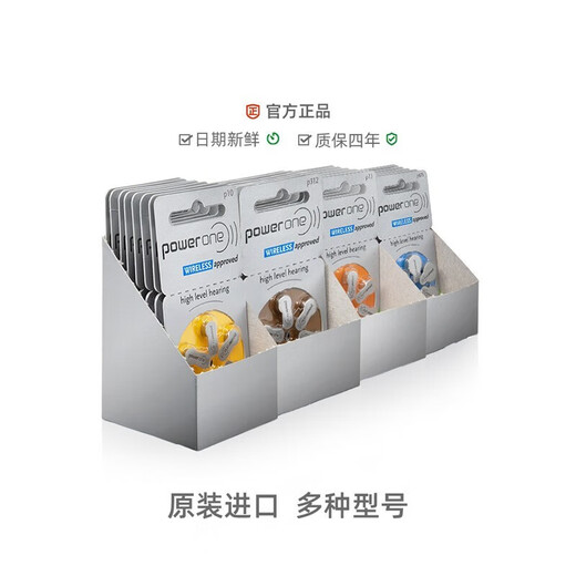 Audicon Germany imported P10/13/312/675 hearing aid battery Siemens ASON Dabert Fengli Audicon P675 [5 plates 30 tablets]
