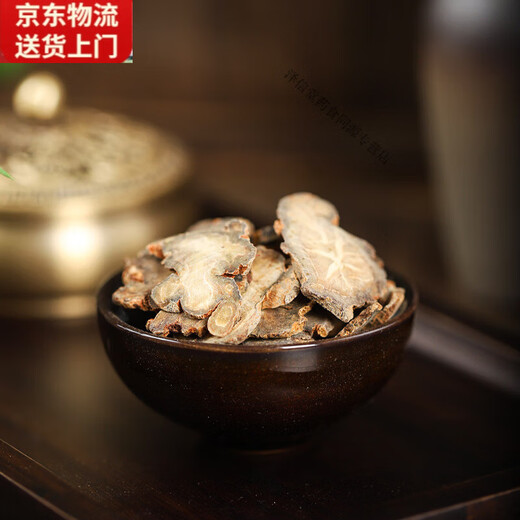 北京同仁堂三七黄芪葛根人参中药材正品新货黄氏北芪片三七切片煮水喝的 葛根100g罐装