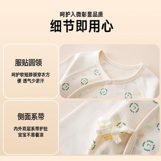 
Good kid (gb) newborn gift box baby full moon gift box baby summer underwear gift box gift box full moon gift box set 10 pieces